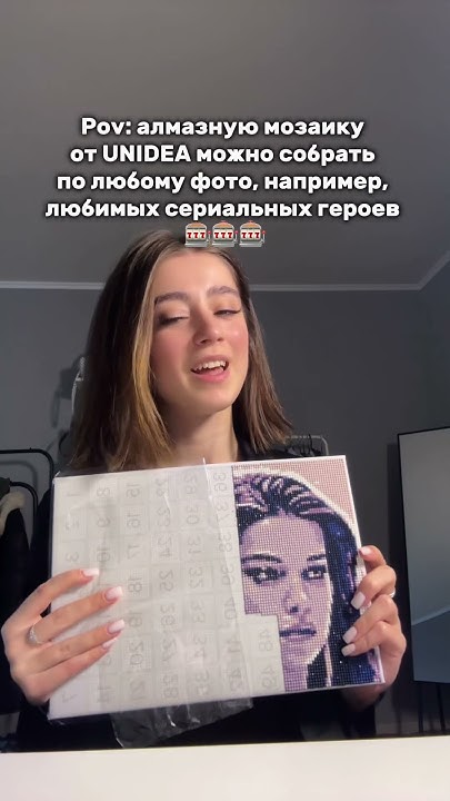 Алмазная мозаика от UNIDEA🔥👇Артикул на вб: 179752414 Артикул на озон ...