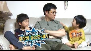 분교캠핑 준비하는 아빠들과 아이들, #01, 일밤 20130609