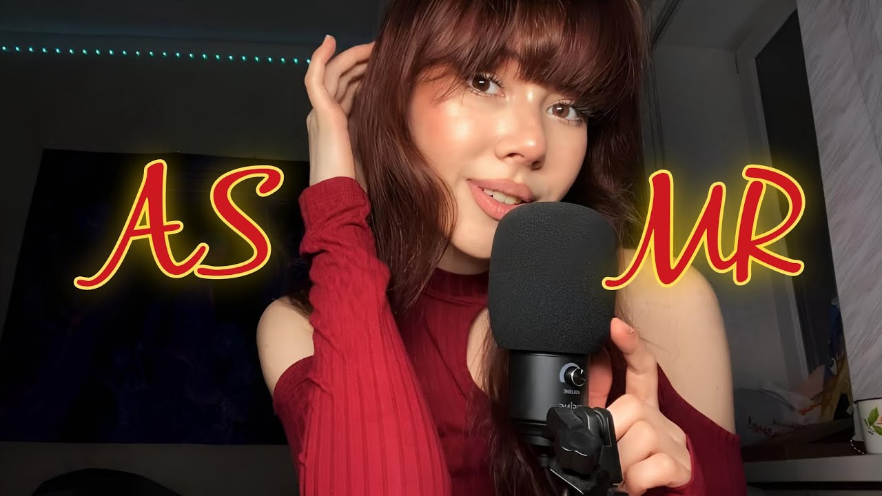 мой первый асмр ПОЗИТИВНЫЕ АФФИРМАЦИИ передаю коды любви ^^ 