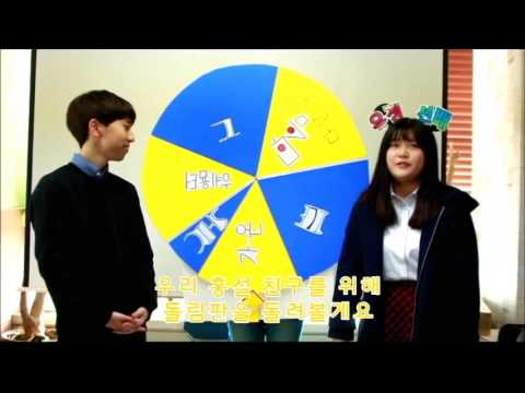 2016 서현고 다알음 홍보영상