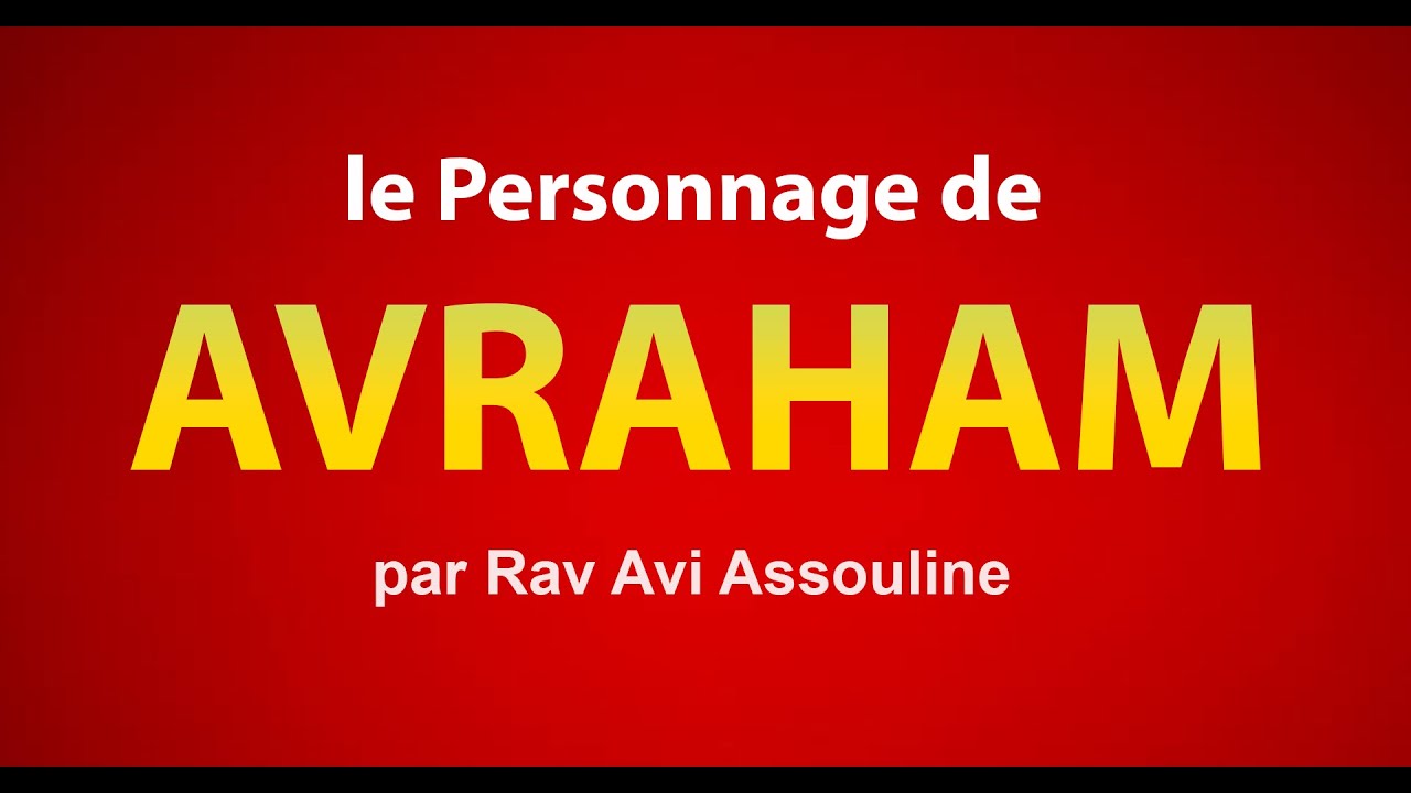Le personnage de AVRAHAM dans la Torah - Rav Avi Assouline