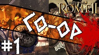 Total War: Rome II: Coop w/ Heir of Carthage #1 ~ Macedon and Athens!