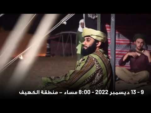 مهرجان الشارقة للمسرح الصحراوي الدورة السادسة