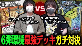 初心者おすすめ！　6弾環境対応！蟲神器　 環境デッキ　レギウスコントロール 初心者おすすめ！ 6弾環境対応！蟲神器 環境デッキ レギウス