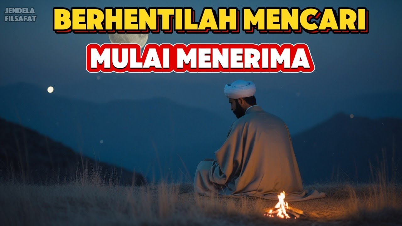 Вы успокоитесь, когда перестанете хотеть знать всё