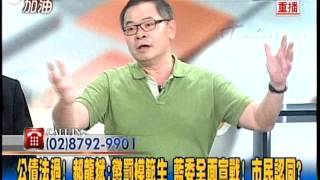 20121123新台灣加油part5
