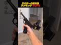 サバゲーの変な銃ランキングTOP5 #airsoft #サバゲー