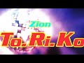 Zion - To.Ri.Ko (Demo ver.) 【MV】