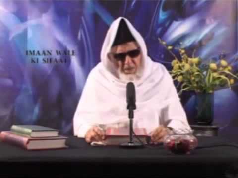 Importance of Touba : Maulana Abdul Karim Parekh