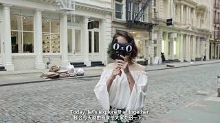 Tmall Discovery Nyc &Leia