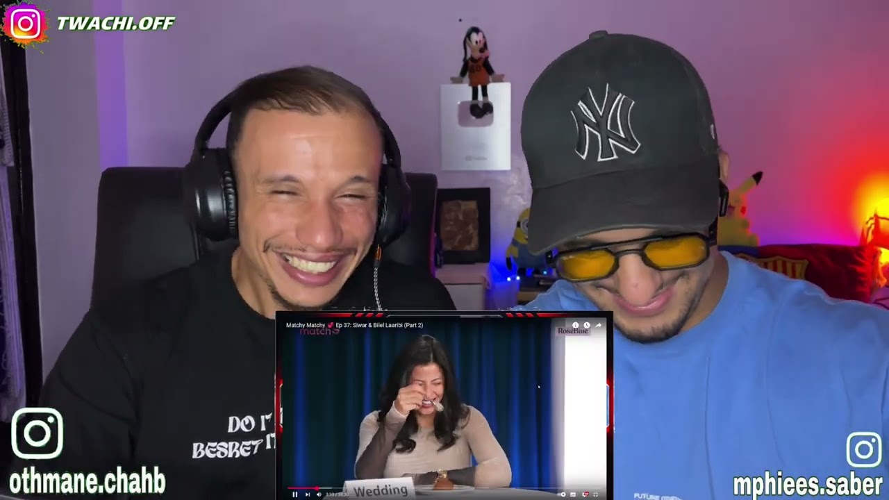 Matchy Matchy Part 2 : Bilel Laaribi & Siwar 🇲🇦🇹🇳 هبلونا بضحك 😂😂