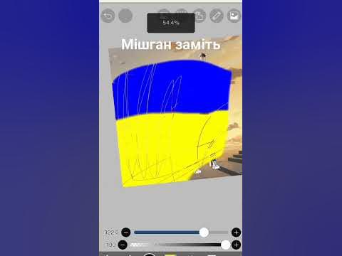 мішган заміть - YouTube