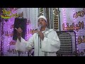 الشيخ عز إسماعيل الحميلي افراح ال عثمان ابو عبيد الشريف الجزء الثاني