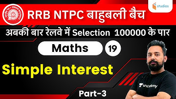 6:15 PM - RRB NTPC | Maths by Rahul Deshwal | Simple Interest (Part-3)