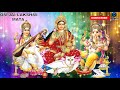 OM JAI LAKSHMI MATA | ANURADHA PAUDWAL