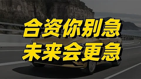 合资品牌连年下跌，宝马销量超越小鹏、蔚来，或是最大对手？ - 天天要闻