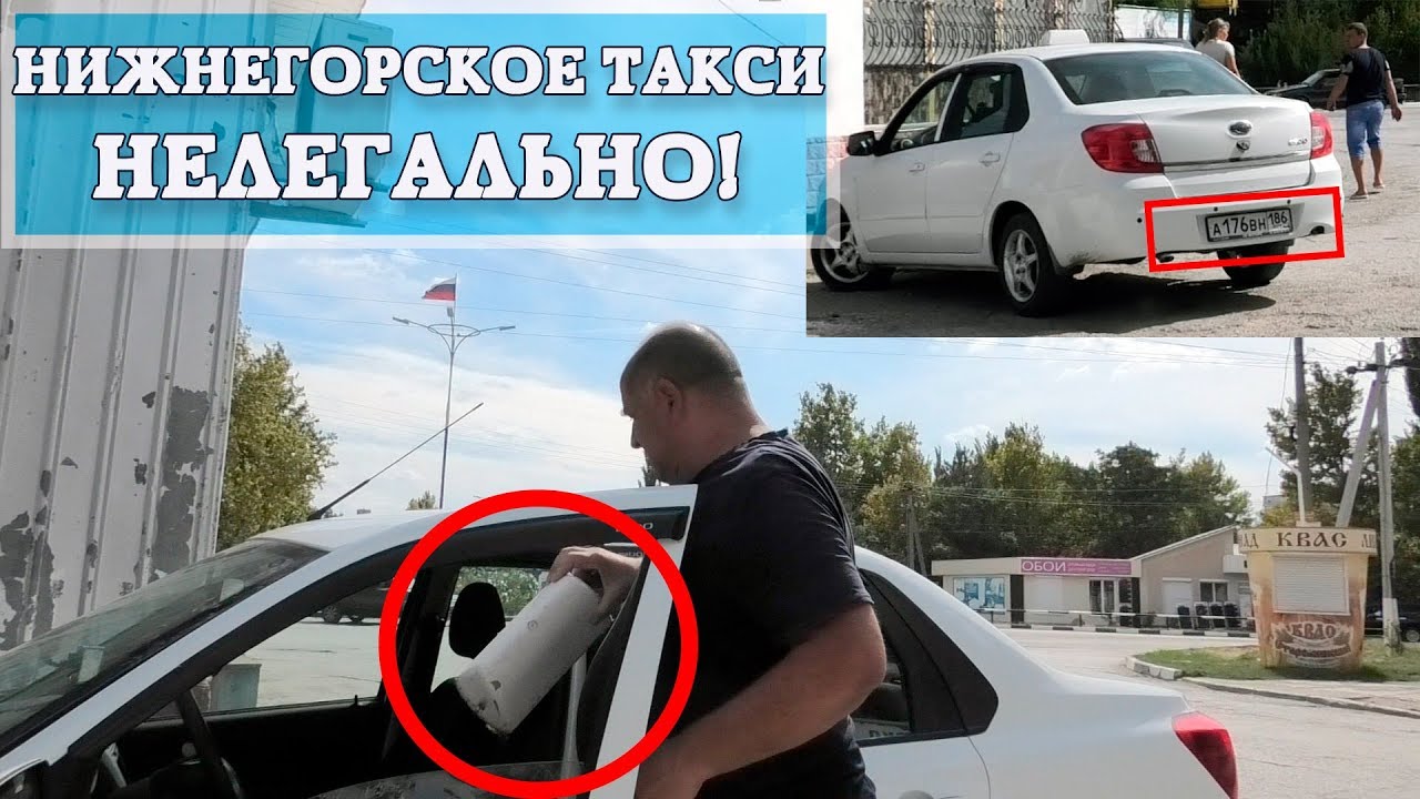 Купить Авто В Нижнегорске В Крыму
