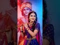 jai shree radhe Krishna