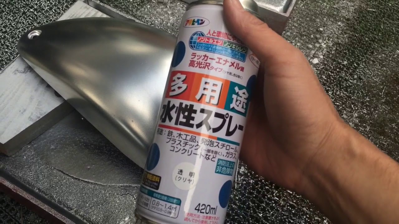 バイク初心者がグラストラッカービッグボーイのサイドカバーをアルミ調スプレーとクリア塗装してみた Youtube バイク初心者がグラストラッカービッグボーイのサイドカバーをアルミ調スプレーとクリア塗装してみた Youtube