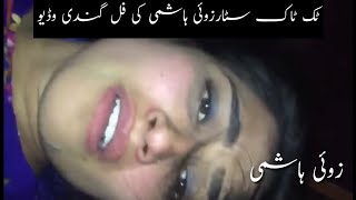Tik Toker Zohi Hashmi Leak Video Mms Tik Tok Girl Zohi Hashmi Scandal Viral Video