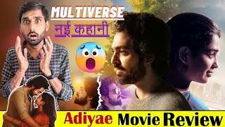 Adiyae Review | Hindi | New movie Review | @SonyLIV