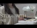 Live  study with me  13hrs 10020  no mic