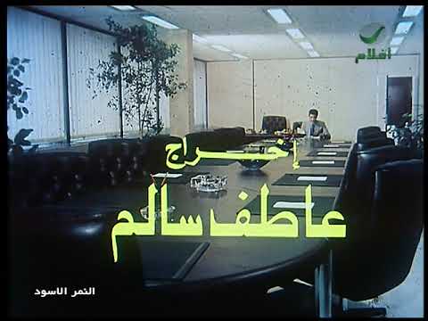 مشوار طويل النمر الأسود