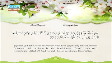 49 | Al-Huduschrat | Sa`d Al-Ghamidy | Maschary Rasched AlEfasy | سورة الحجرات| الغامدي | مشاري راشد