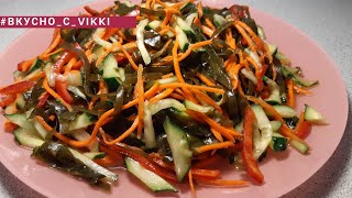 Салат из морской капусты Салат из морской капусты
