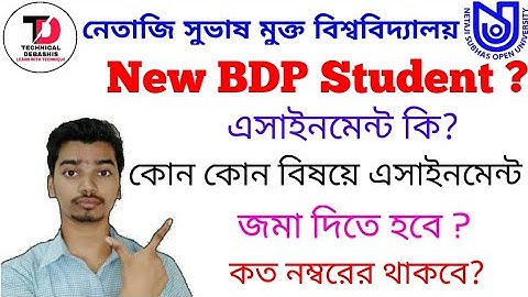 NSOU BDP Assignment Related Full Information