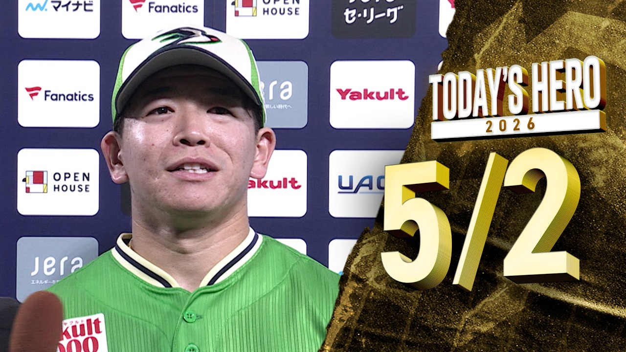 Hero Interview] Hidetaka Namiki delivers a priceless game-tying