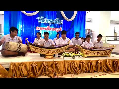 เพลงโหมโรงม้ารำ_ศิษย์บ้านสุขอุดม ชุดที่ 1