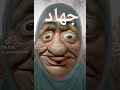 جهاد