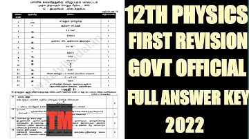 12TH PHYSICS FIRST REVISION TEST GOVT OFFICIAL FULL ANSWER KEY 2022 💯 TAMIL MEDIUM