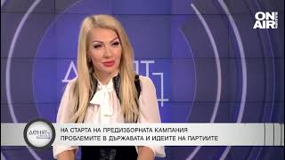 Костадинов: Целият политически спектър се е обединил срещу "Възраждане"