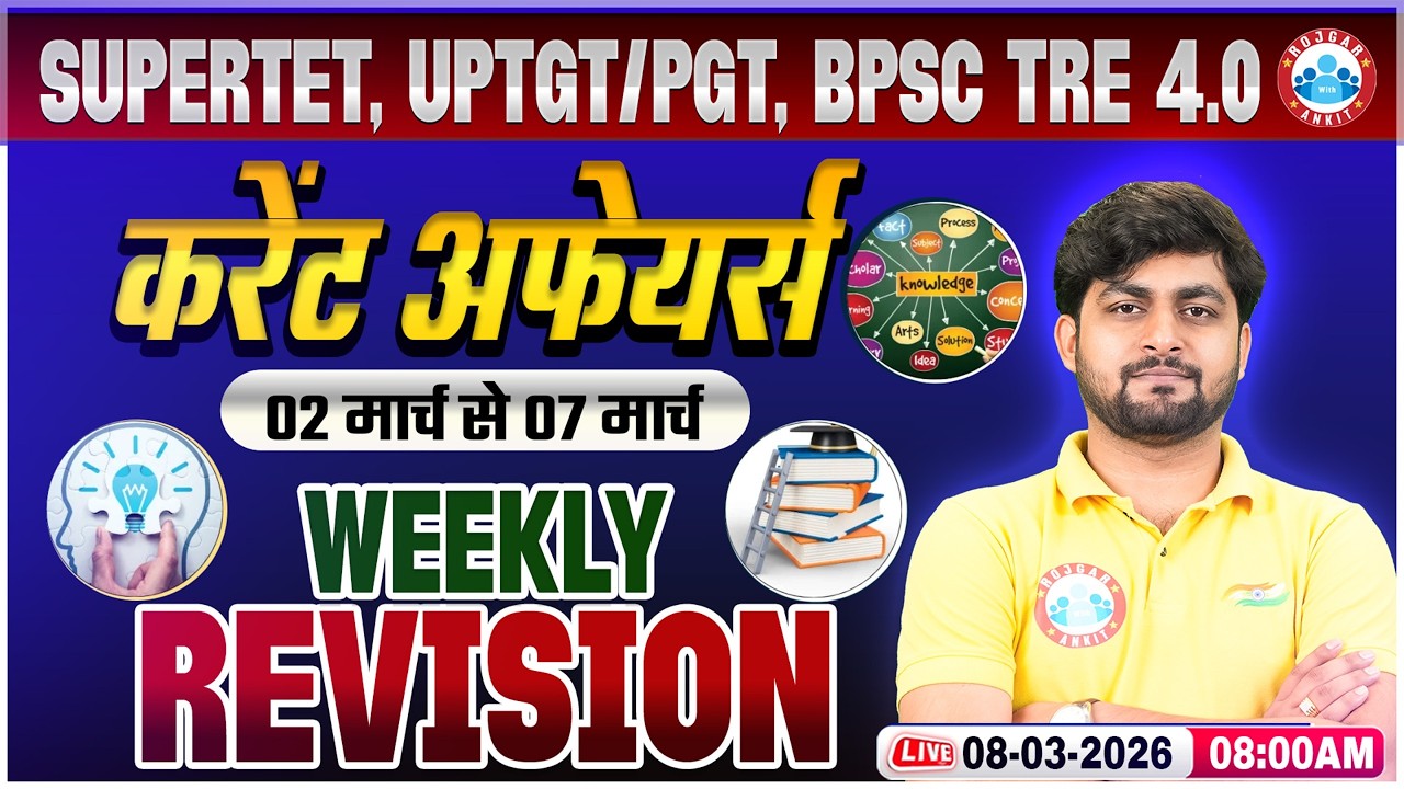 Weekly Current Affairs 2026 | Daily Current Affairs 2026 | 02 Mar - 07 Mar Current Affairs Revision