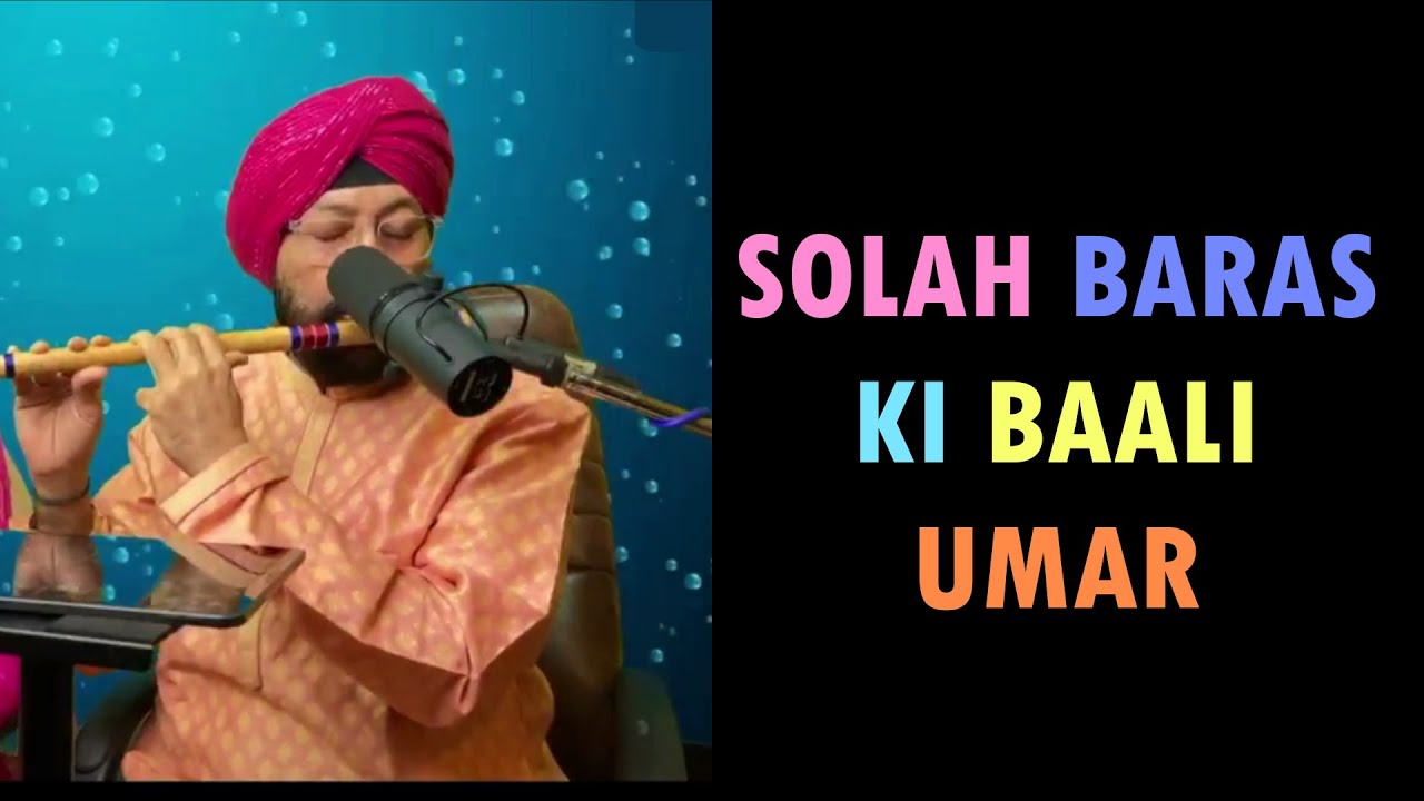  SOLAH BARAS KI  BALLU FLUTE  COVER 