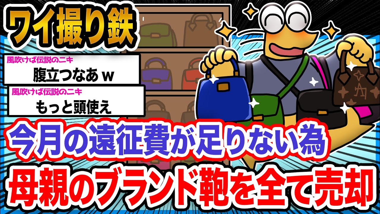 【朗報】ワイ「賢い稼ぎ方やで!!!!」→結果wwwwwwwwww【2ch面白いスレ】