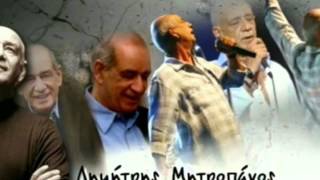 Video thumbnail of "Δημήτρης Μητροπάνος - Αλήτης - live"