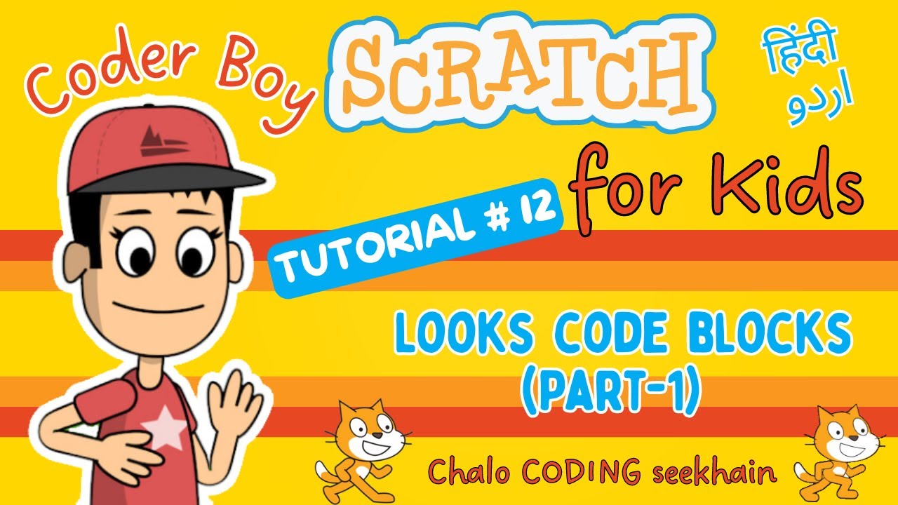 Scratch Tutorial 12 Understand Looks Code Blocks Part 1 (Hindi/Urdu