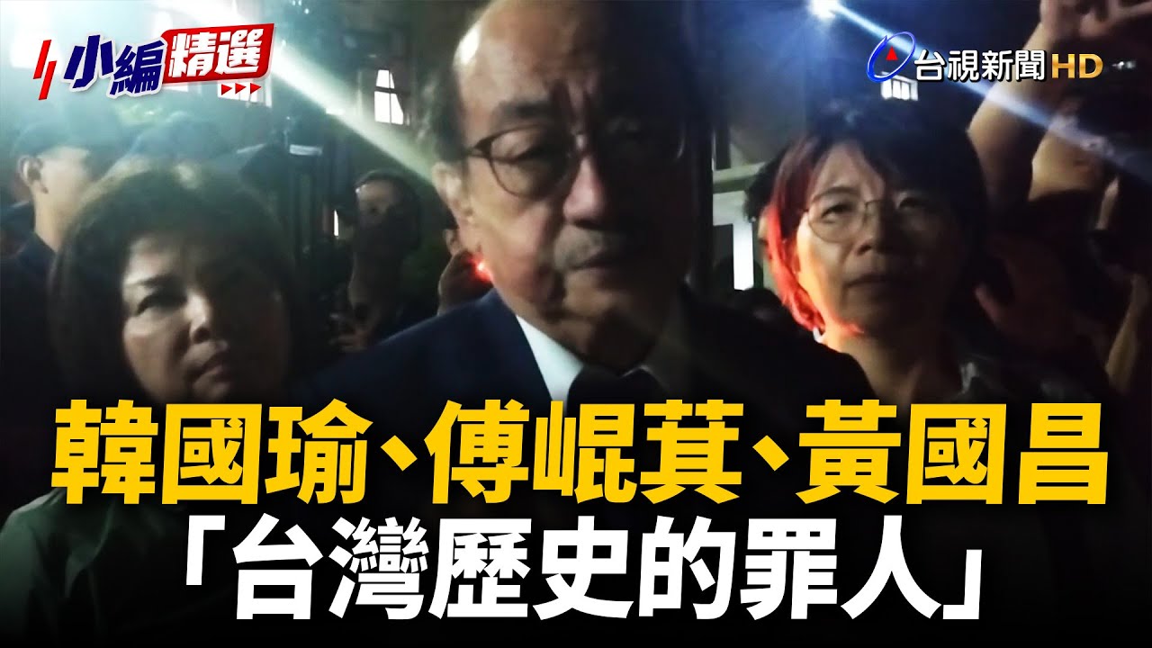 蘇貞昌再戰陳玉珍 為「台灣是不是國家」吵翻立法院【一刀未剪看新聞】