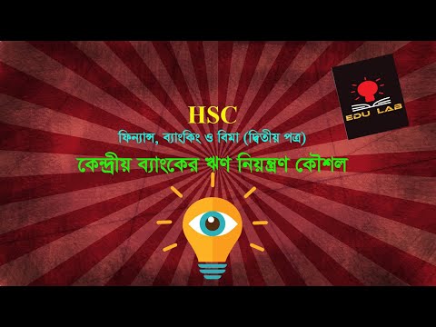 HSC Finance, Banking and Insurance 2nd Paper | Chapter 02 | Central Bank | May 2020