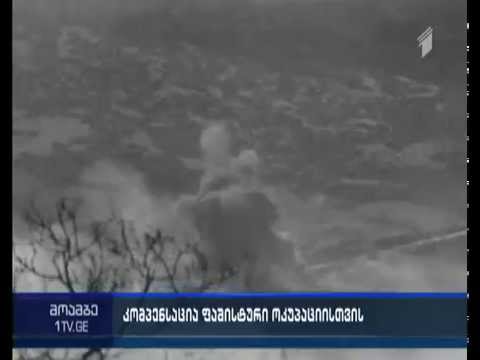 საბერძნეთის მთავრობა გერმანიისაგან 279 მილიარდ ევროს ითხოვს