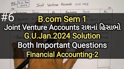 #6 Joint Venture Accounts રાશનાં હિસાબો | G.U.2024 Solution | Important Questions | Financial Ac