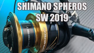 SHIMANO SPHEROS SW 3000-4000 : IL PRIMO VERO MULINELLO DA MARE SHIMANO DELLA GAMMA SW