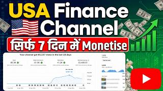💰USA Channel Kaise Banaye | USA Finance Channel Kaise Banaye | Faceless YouTube Channel Ideas 2026