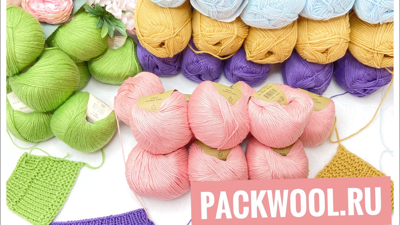 Шикарная Посылка с пряжей от интернет магазина Packwool ru Супер ассортимент и низкие цены