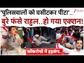 'पुलिसवालों को घसीटकर पीटा'.. बुरे फंसे राहुल..हो गया एक्शन!| FIR On Rahul Gandhi |Gyanesh Kumar