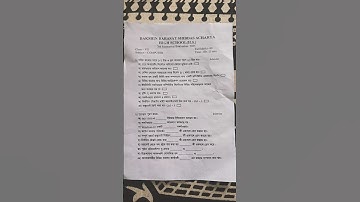 ✨class 7 computer 3rd unit test question paper 2025 ||  class 7 computer 3rd summative question