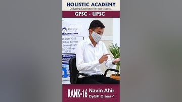 Holistic Mock Interview||Navin Ahir||Dy.Sp||Rank 16||Gpsc Topper